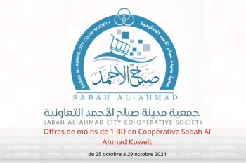 Offres de moins de 1 BD en Coopérative Sabah Al Ahmad Koweït de 25 à 29 octobre