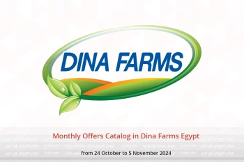 Monthly Offers Catalog in Dina Farms Egypt from 24 October to 5 November