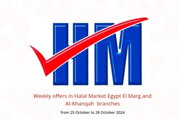 Weekly offers in Halal Market  El Marg and Al-Khanqah  from 25 to 28 October