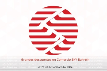 Grandes descuentos en Comercio SKY Bahréin de 25 a 31 octubre