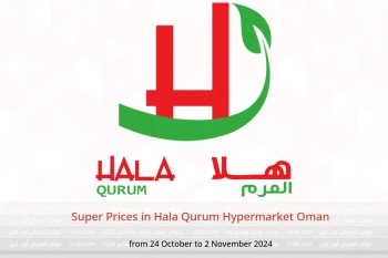 Super Prices in Hala Qurum Hypermarket Oman from 24 October to 2 November