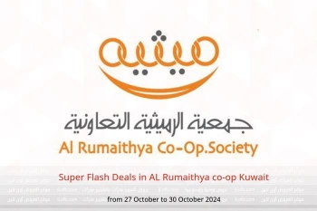 Super Flash Deals in AL Rumaithya co-op Kuwait from 27 to 30 October