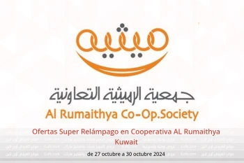 Ofertas Super Relámpago en Cooperativa AL Rumaithya Kuwait de 27 a 30 octubre