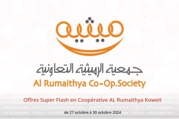 Offres Super Flash en Coopérative AL Rumaithya Koweït de 27 à 30 octobre