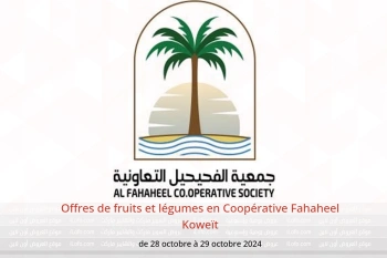 Offres de fruits et légumes en Coopérative Fahaheel Koweït de 28 à 29 octobre