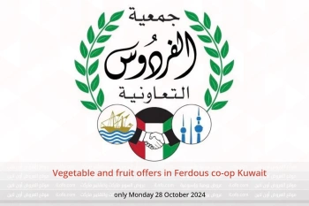 Vegetable and fruit offers in Ferdous co-op Kuwait only Monday 28 October