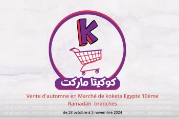 Vente d'automne en Marché de koketa  10ème Ramadan  de 28 octobre à 3 novembre