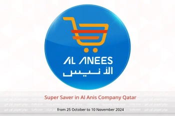 Super Saver in Al Anis Company Qatar from 25 October to 10 November