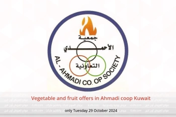 Vegetable and fruit offers in Ahmadi coop Kuwait only Tuesday 29 October