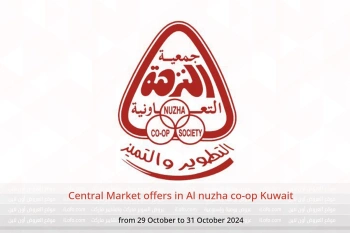 Central Market offers in Al nuzha co-op Kuwait from 29 to 31 October