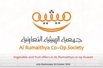 Vegetable and fruit offers in AL Rumaithya co-op Kuwait only Wednesday 30 October