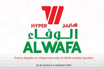 Precio bajado en Hipermercado Al Wafa Arabia Saudita de 30 octubre a 5 noviembre