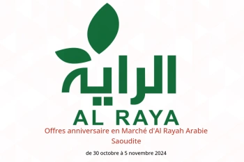 Offres anniversaire en Marché d'Al Rayah Arabie Saoudite de 30 octobre à 5 novembre