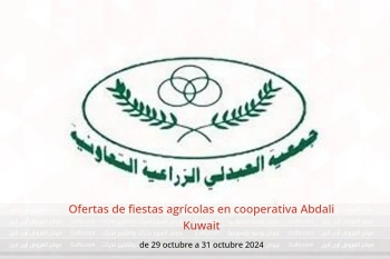 Ofertas de fiestas agrícolas en cooperativa Abdali Kuwait de 29 a 31 octubre