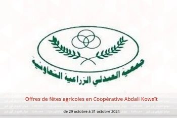 Offres de fêtes agricoles en Coopérative Abdali Koweït de 29 à 31 octobre