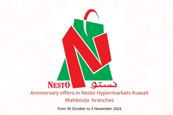 Anniversary offers in Nesto Hypermarkets Mahboula  from 30 October to 3 November