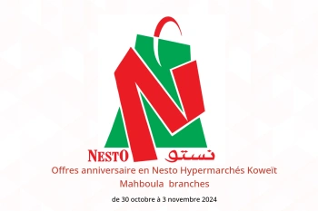 Offres anniversaire en Nesto Hypermarchés Mahboula  de 30 octobre à 3 novembre