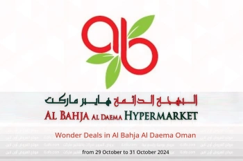 Wonder Deals in Al Bahja Al Daema Oman from 29 to 31 October