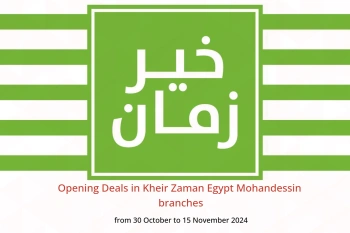 Opening Deals in Kheir Zaman  Mohandessin  from 30 October to 15 November