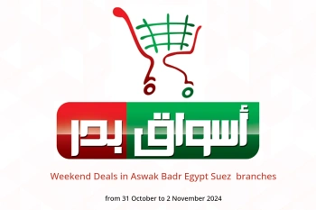 Weekend Deals in Aswak Badr  Suez  from 31 October to 2 November