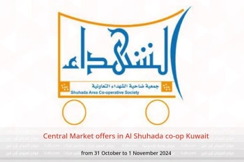 Central Market offers in Al Shuhada co-op Kuwait from 31 October to 1 November