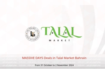 MASSIVE DAYS Deals in Talal Market Bahrain from 31 October to 2 November