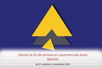 Ofertas de fin de semana en supermercado Aseel Bahréin de 31 octubre a 2 noviembre