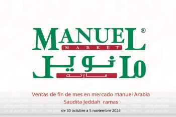 Ventas de fin de mes en mercado manuel  Jeddah  de 30 octubre a 5 noviembre