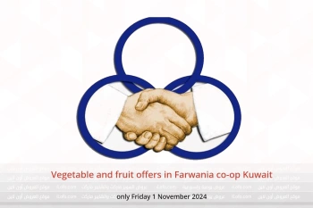 Vegetable and fruit offers in Farwania co-op Kuwait only Friday 1 November