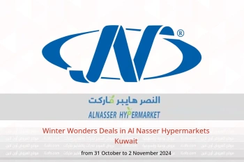 Winter Wonders Deals in Al Nasser Hypermarkets Kuwait from 31 October to 2 November