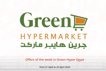 Offers of the week in Green Hyper Egypt from 21 to 25 April