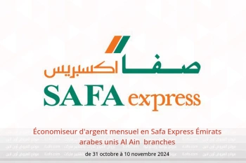 Économiseur d'argent mensuel en Safa Express  Al Ain  de 31 octobre à 10 novembre