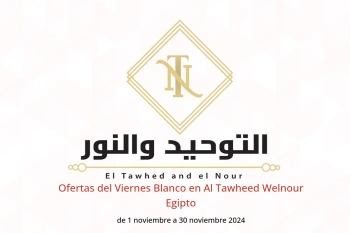 Ofertas del Viernes Blanco en Al Tawheed Welnour Egipto de 1 a 30 noviembre