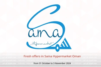 Fresh offers in Sama Hypermarket Oman from 31 October to 3 November