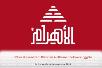 Offres du Vendredi Blanc en Al Ahram Cookware Egypte de 1 à 14 novembre