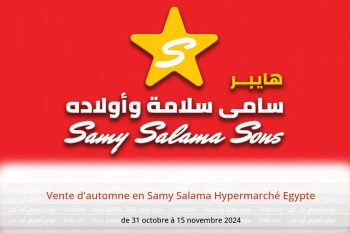 Vente d'automne en Samy Salama Hypermarché Egypte de 31 octobre à 15 novembre