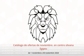 Catálogo de ofertas de noviembre. en centro silvana Egipto de 1 a 30 noviembre