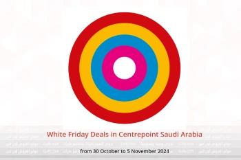 White Friday Deals in Centrepoint Saudi Arabia from 30 October to 5 November