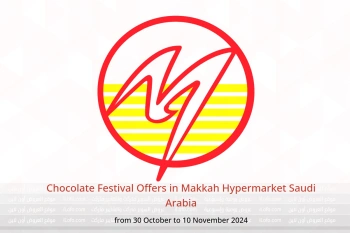 Chocolate Festival Offers in Makkah Hypermarket Saudi Arabia from 30 October to 10 November