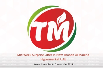 Mid Week Surprise Offer in New Thahab Al Madina Hypermarket UAE from 4 to 6 November