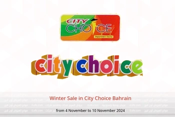 Winter Sale in City Choice Bahrain from 4 to 10 November