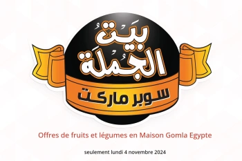 Offres de fruits et légumes en Maison Gomla Egypte seulement lundi 4 novembre