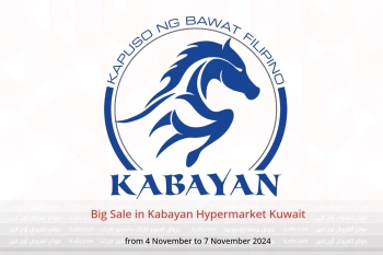 Big Sale in Kabayan Hypermarket Kuwait from 4 to 7 November