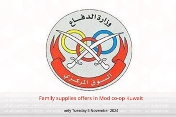 Family supplies offers in Mod co-op Kuwait only Tuesday 5 November