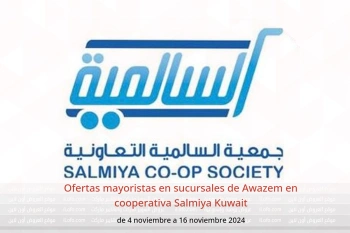 Ofertas mayoristas en sucursales de Awazem en cooperativa Salmiya Kuwait de 4 a 16 noviembre