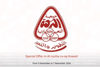 Special Offer in Al nuzha co-op Kuwait from 5 to 7 November