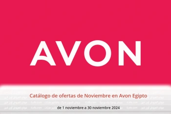 Catálogo de ofertas de Noviembre en Avon Egipto de 1 a 30 noviembre