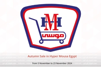 Autumn Sale in Hyper Mousa Egypt from 5 to 23 November