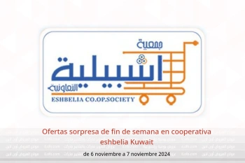 Ofertas sorpresa de fin de semana en cooperativa eshbelia Kuwait de 6 a 7 noviembre