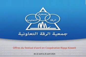 Offres du festival d'avril en Coopérative Riqqa Koweït de 22 à 25 avril